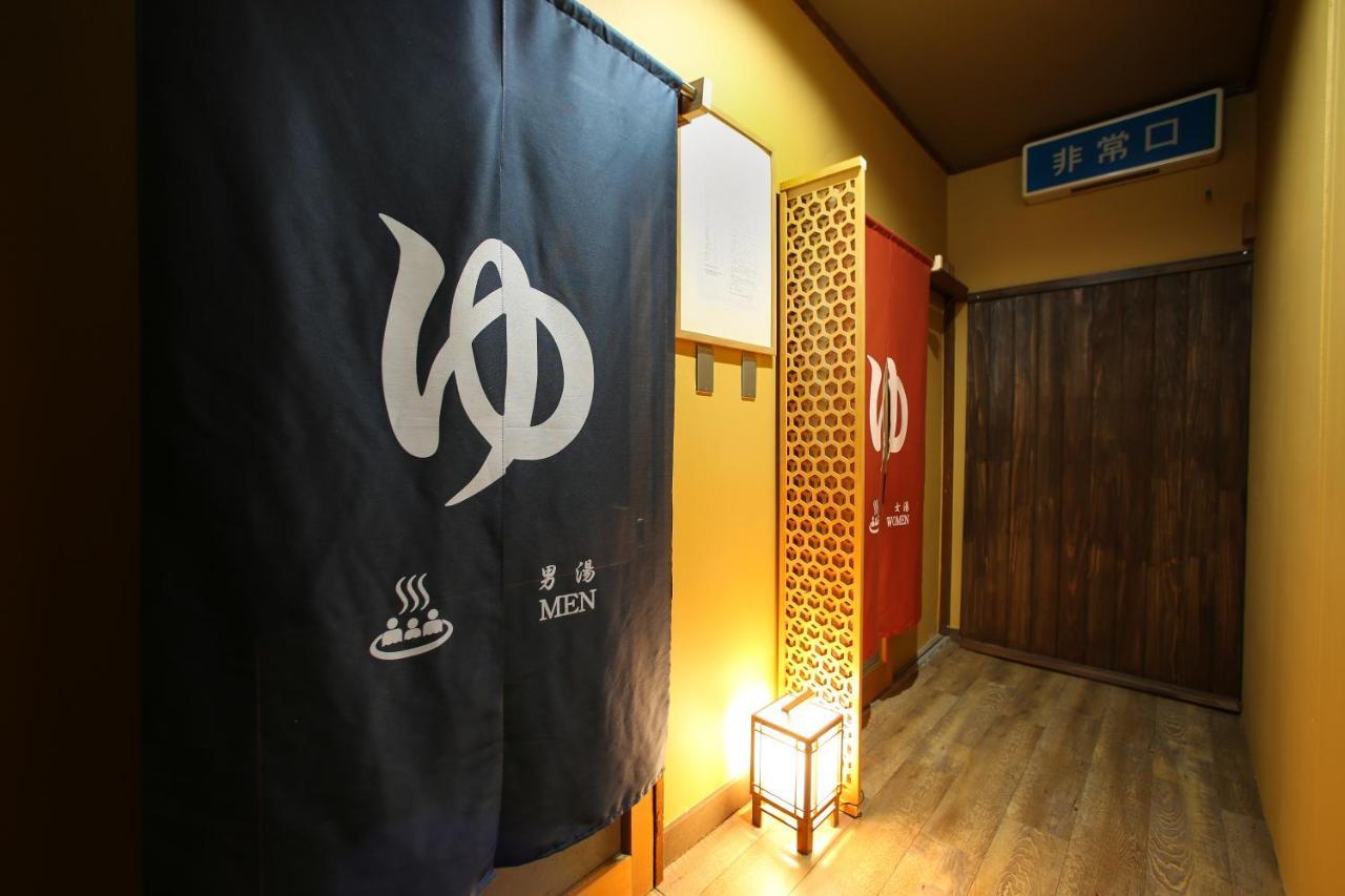 Hotel Oyado Hakone Hachiri No Yu Zewnętrze zdjęcie
